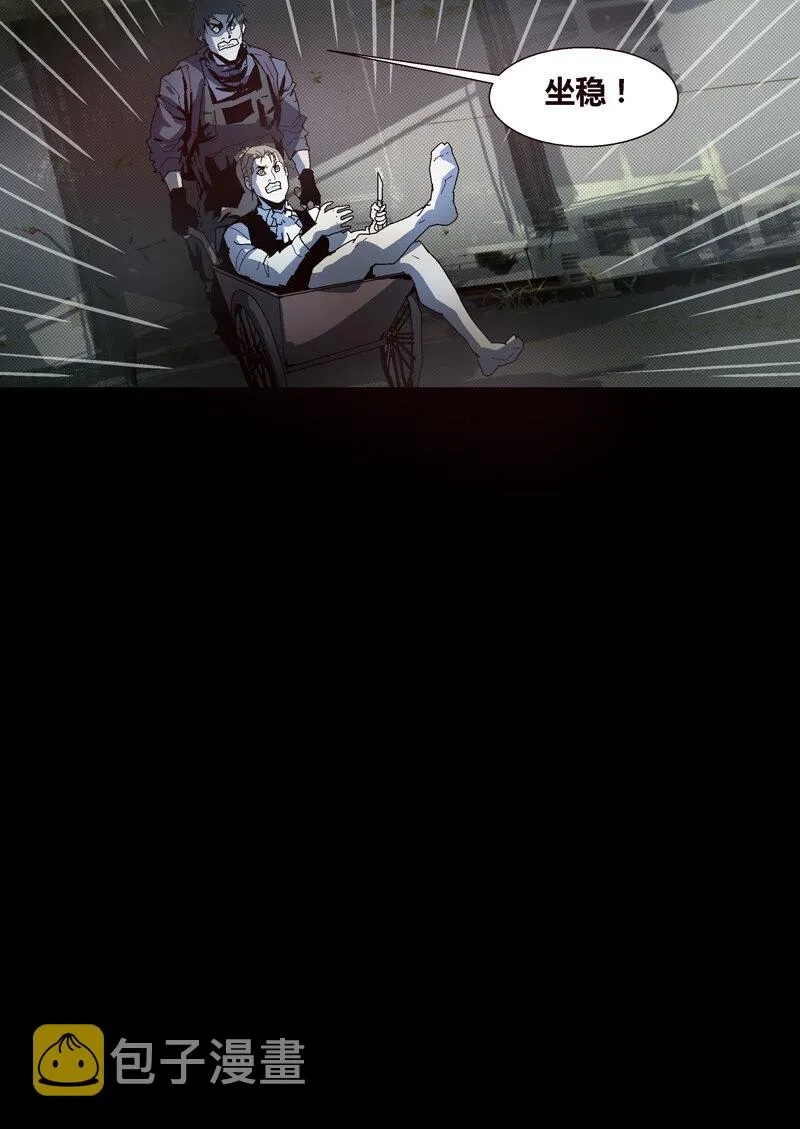 87 第23页