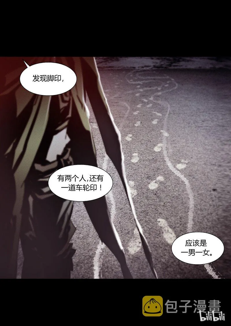 87 第25页