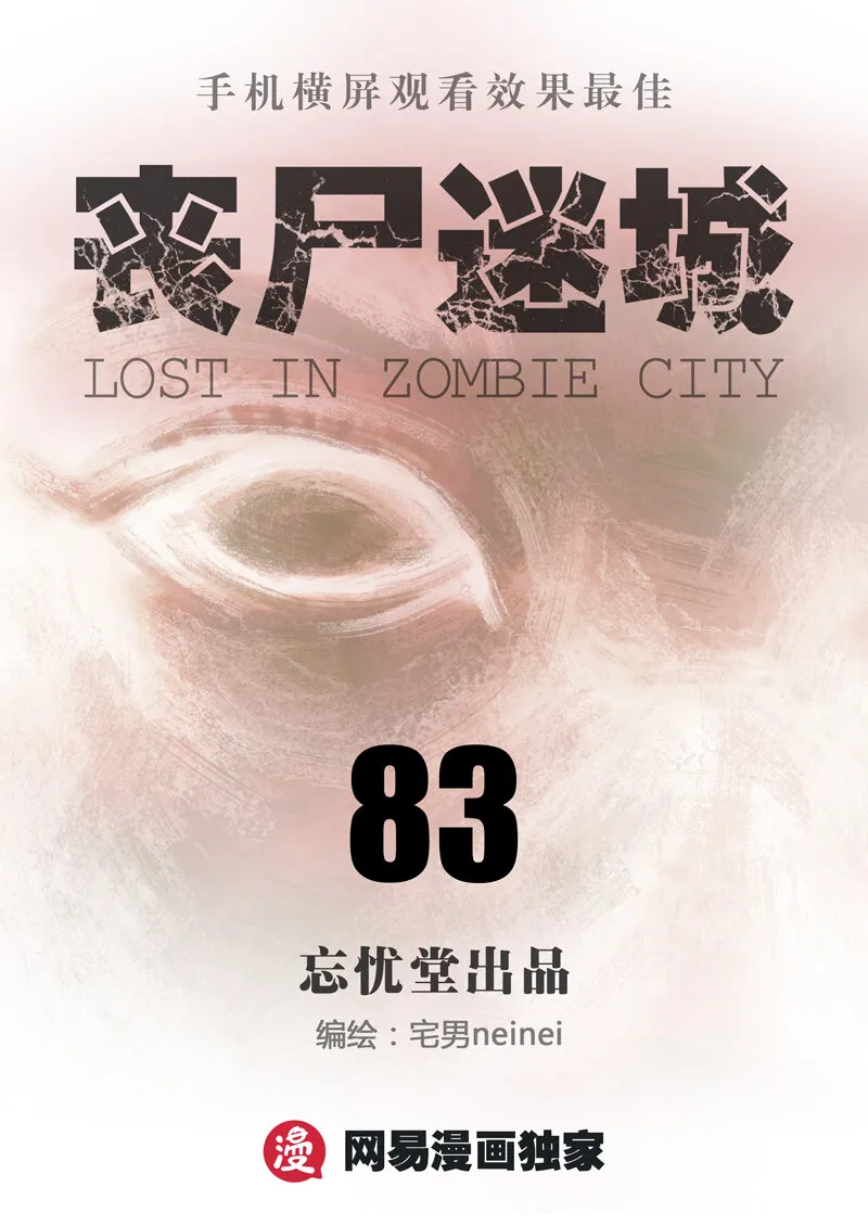 83 第1页