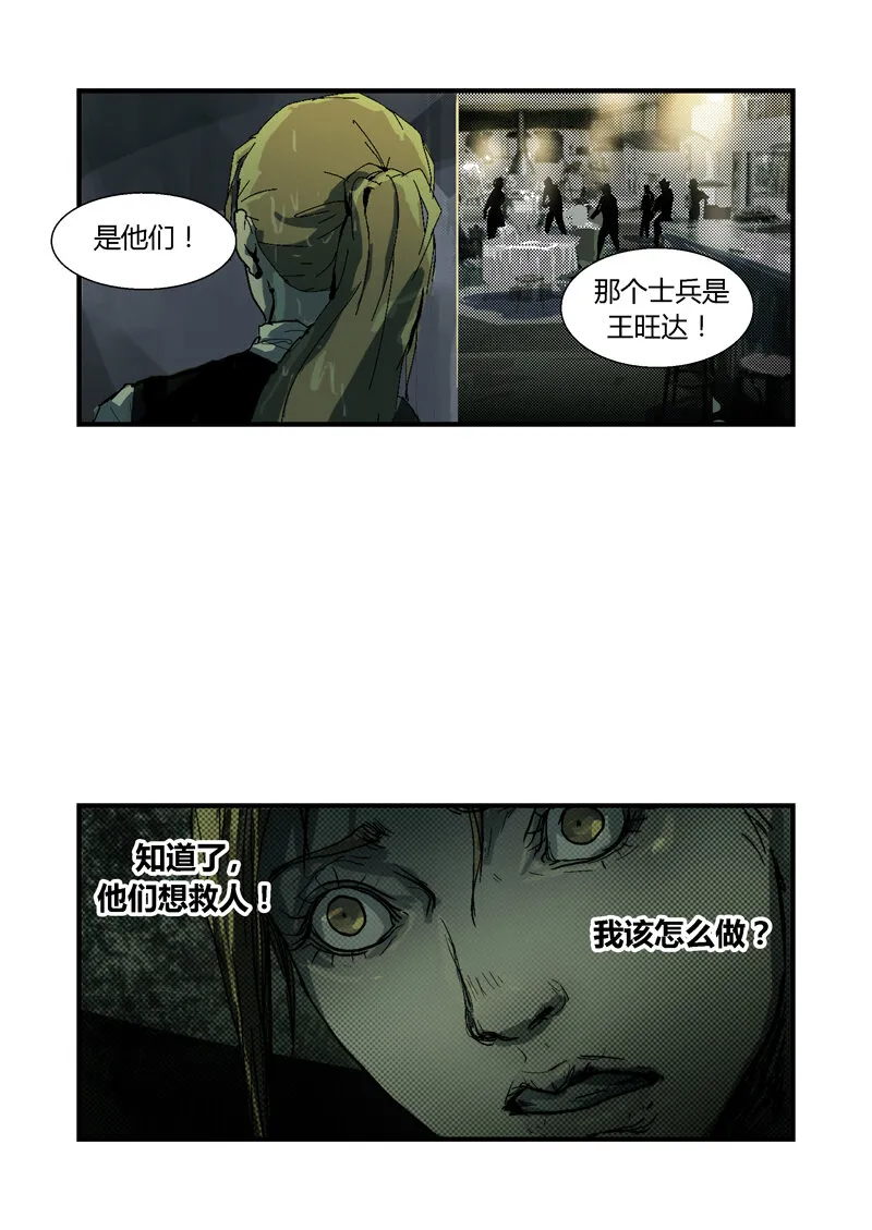 83 第5页