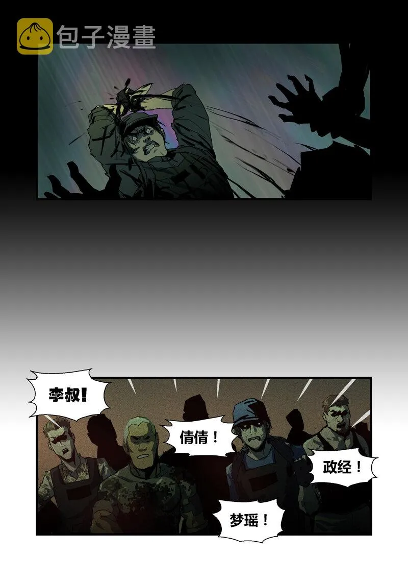 83 第11页