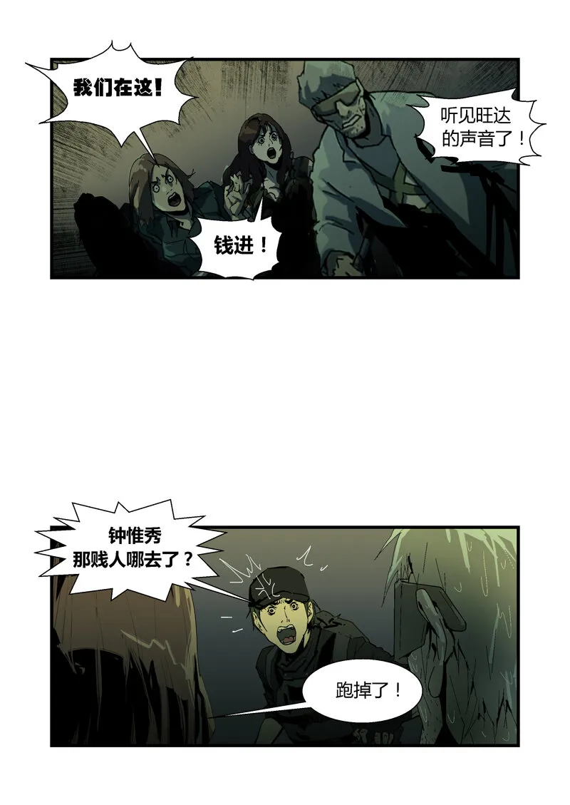 83 第12页