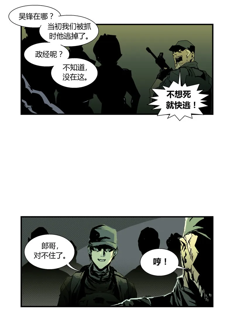 83 第13页
