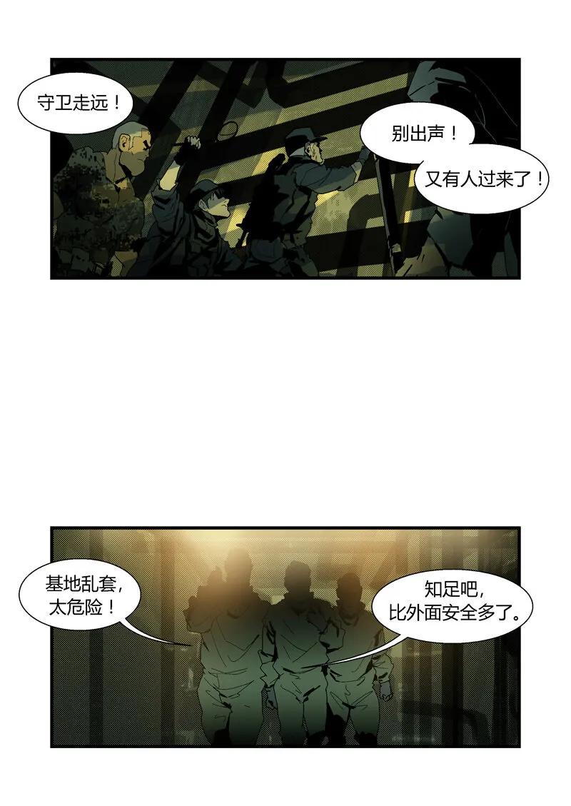 83 第15页