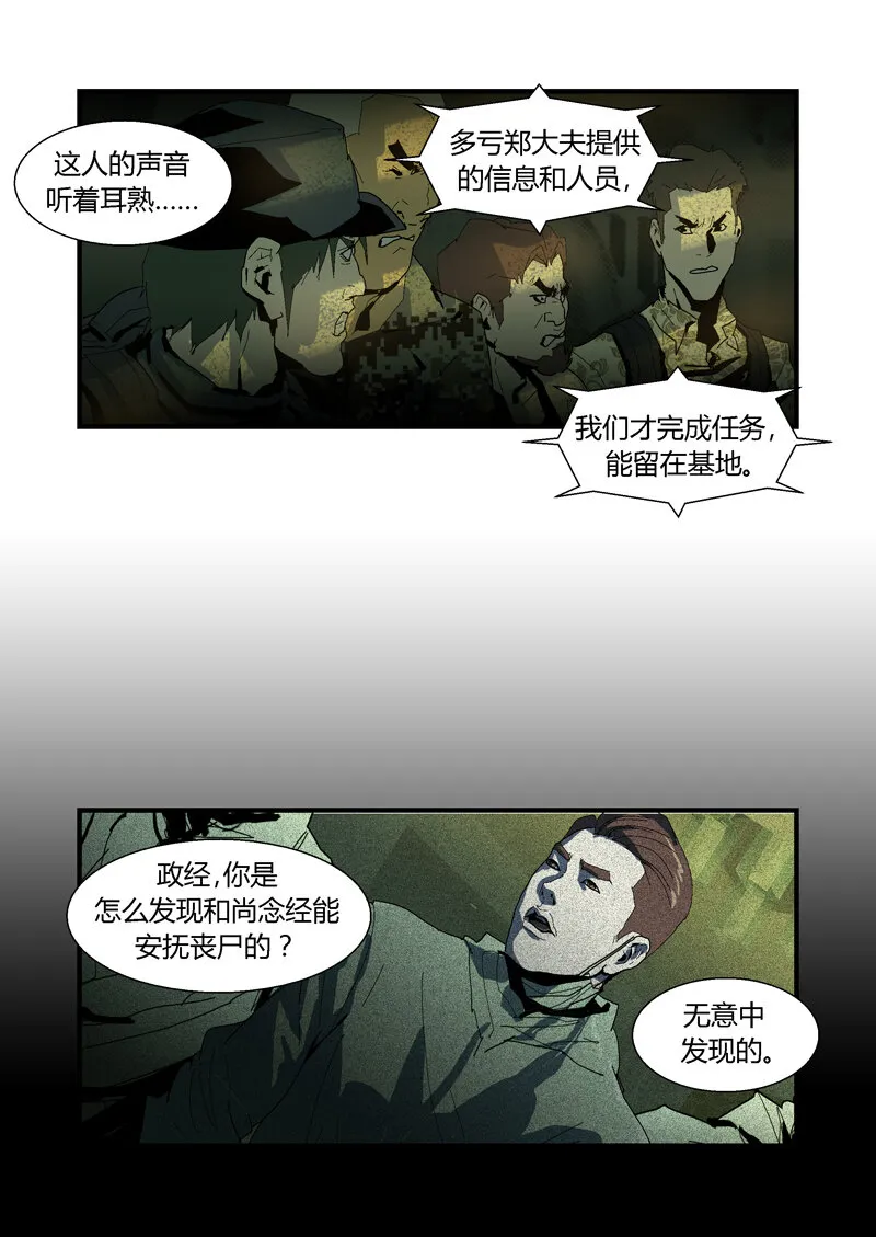 83 第16页