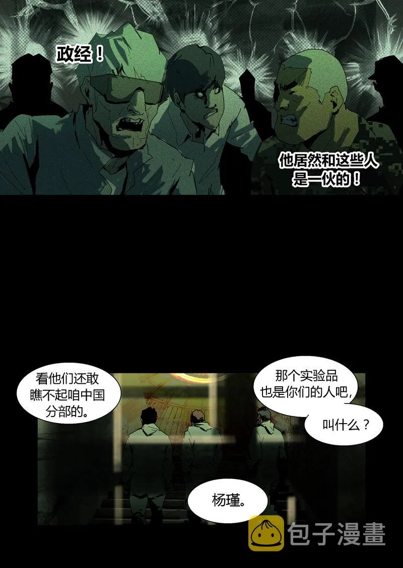 83 第17页