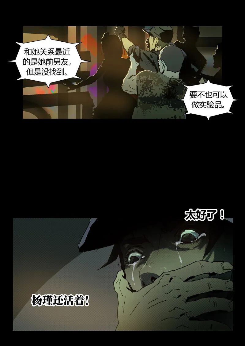83 第19页