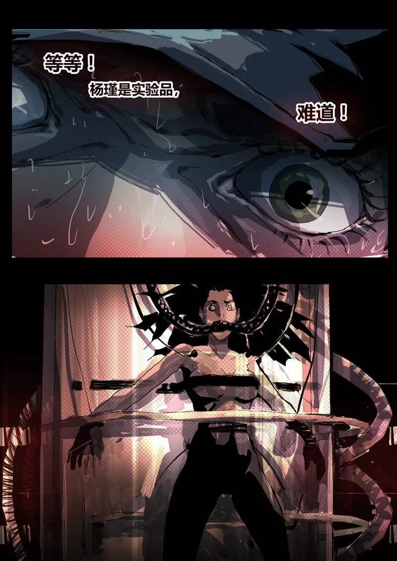 83 第20页