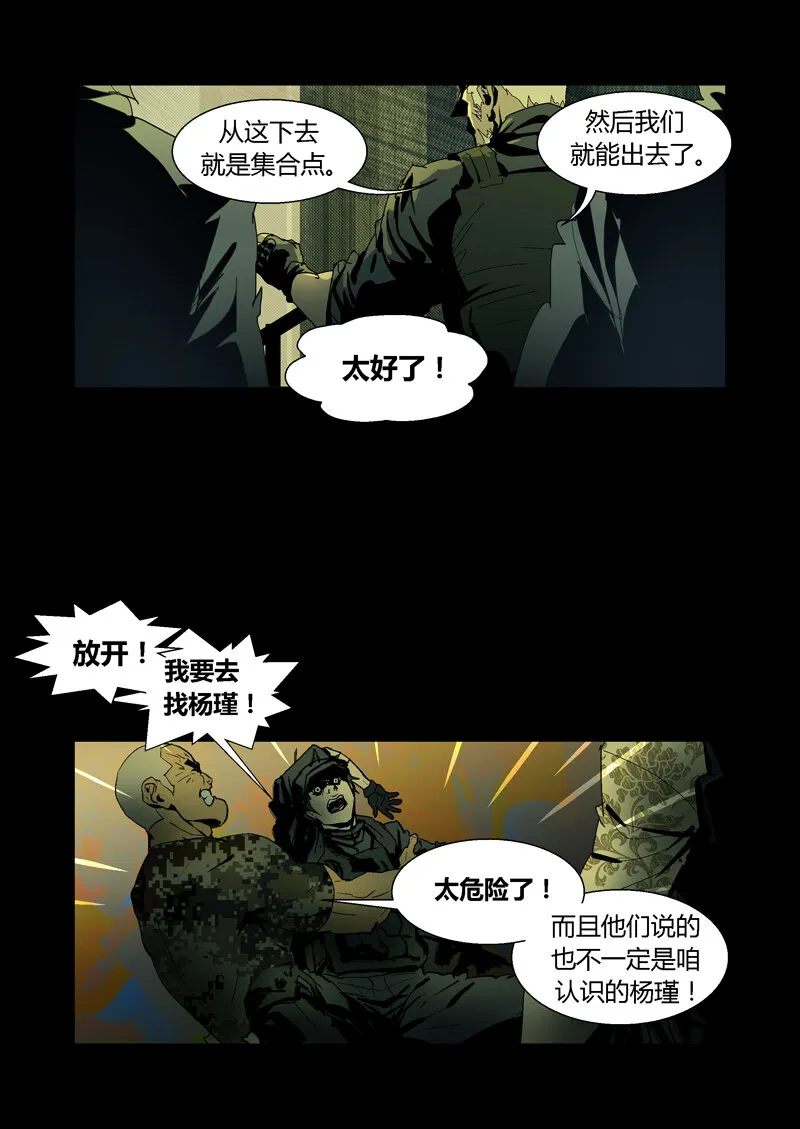 83 第21页
