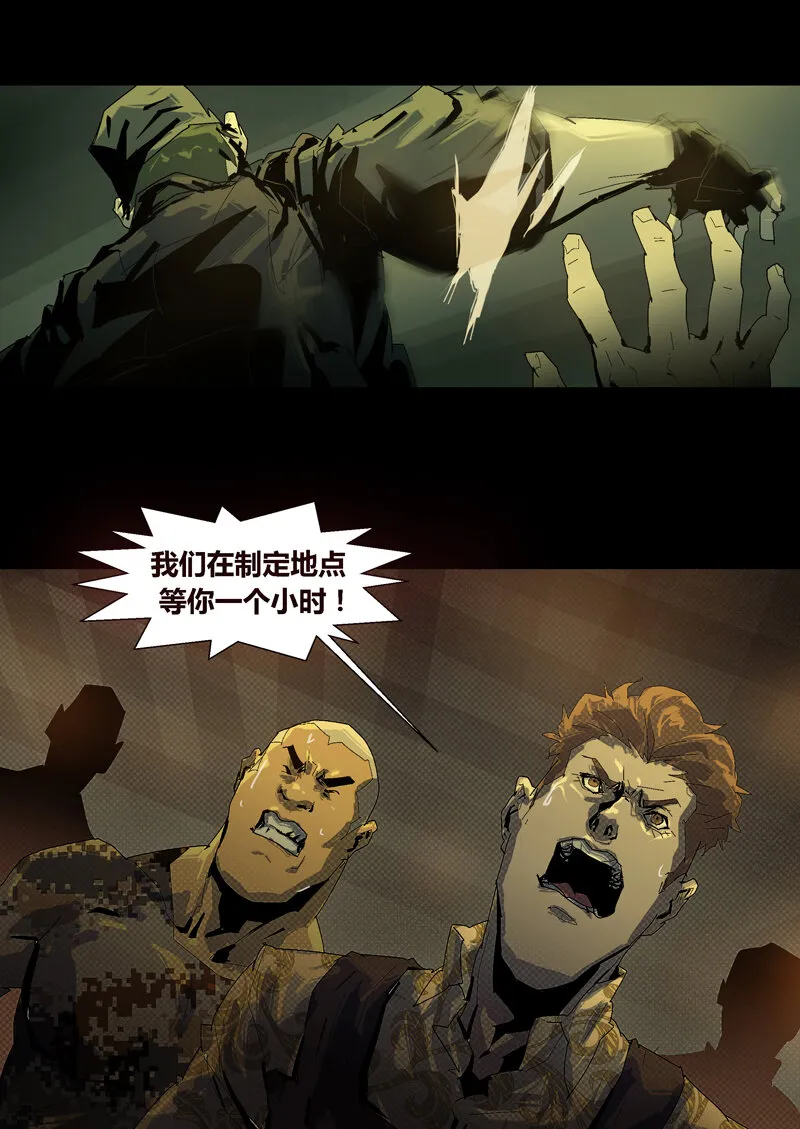 83 第23页