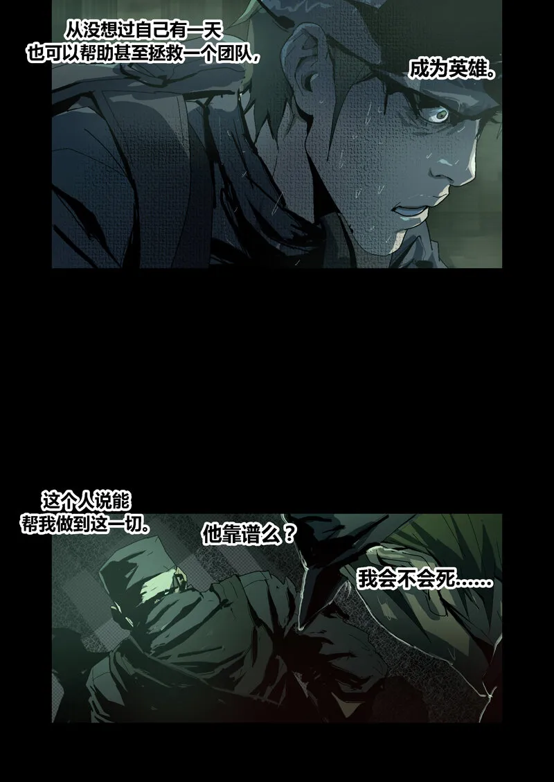 82 第2页