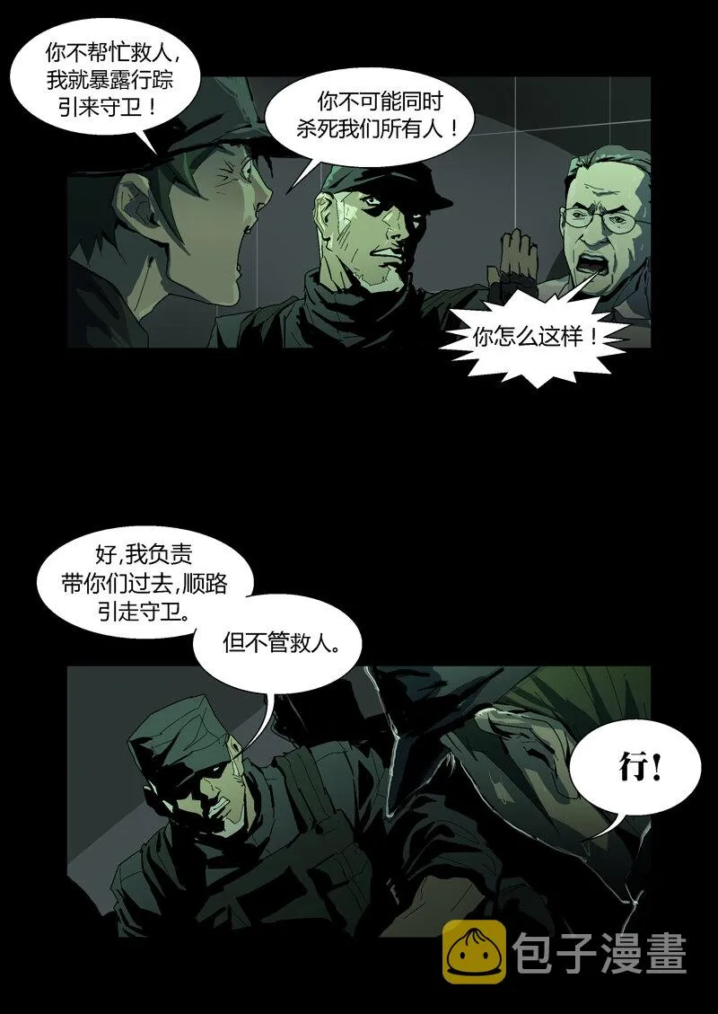 82 第19页