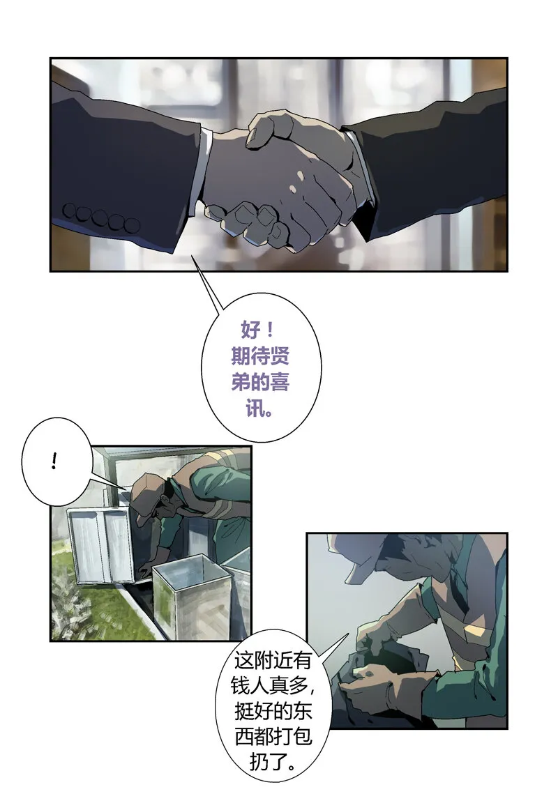 2 第11页