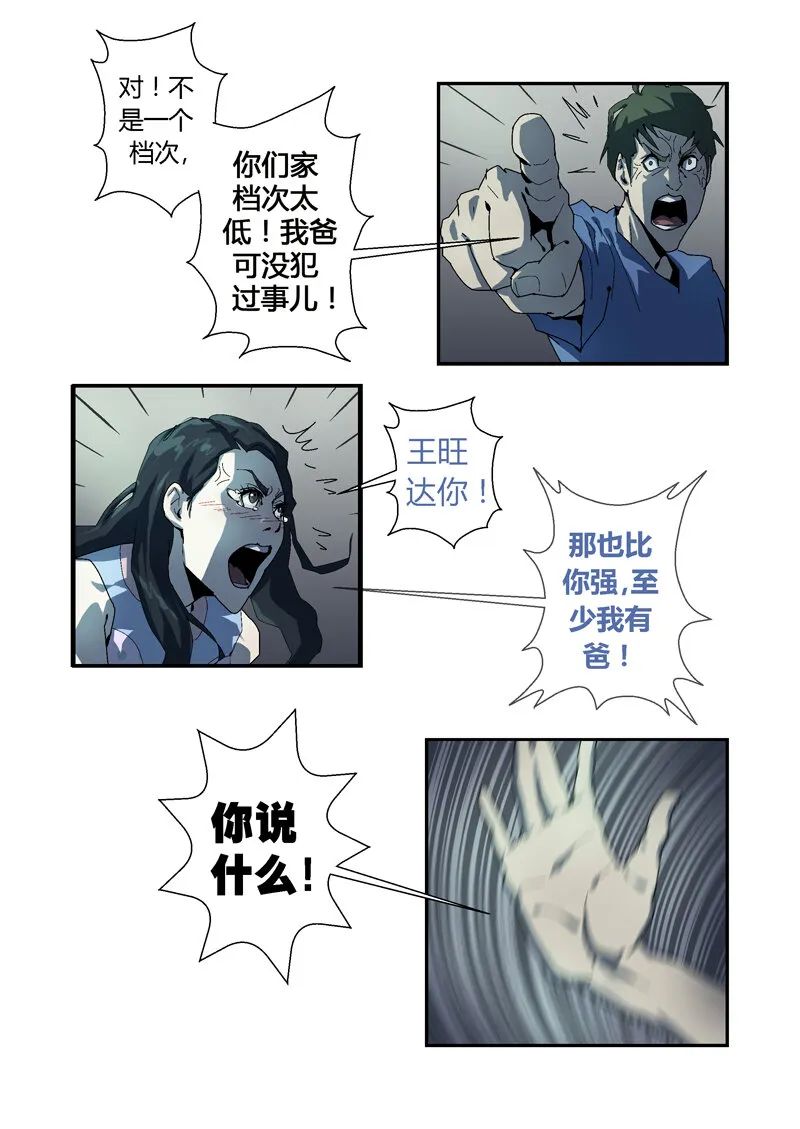 4 第14页