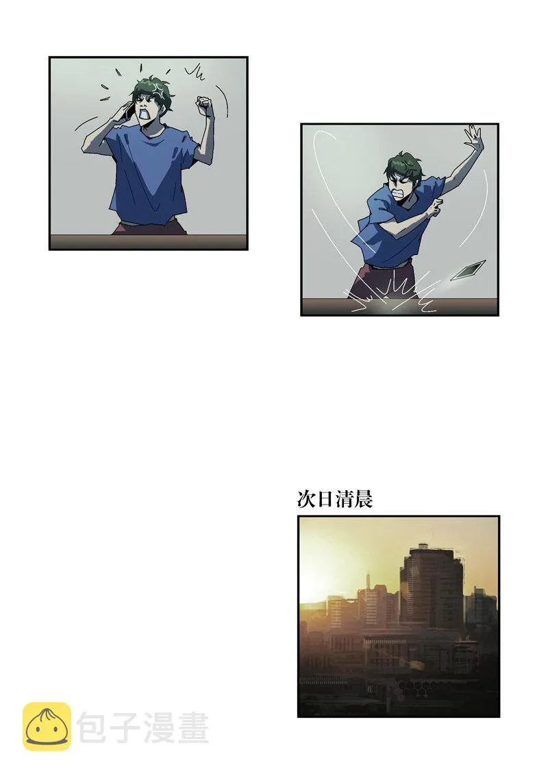 5 第4页