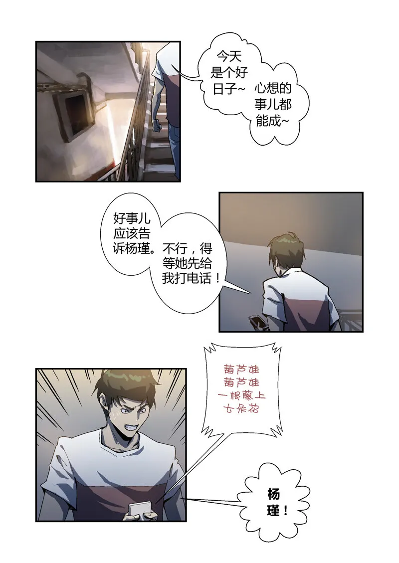 5 第10页