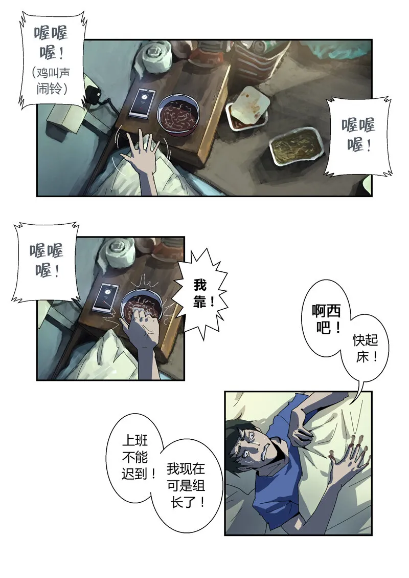 5 第16页