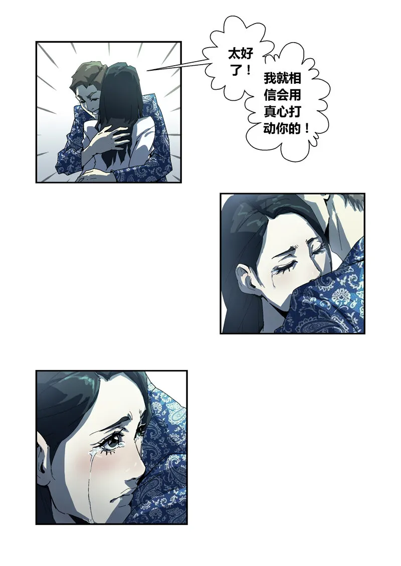 7 第11页