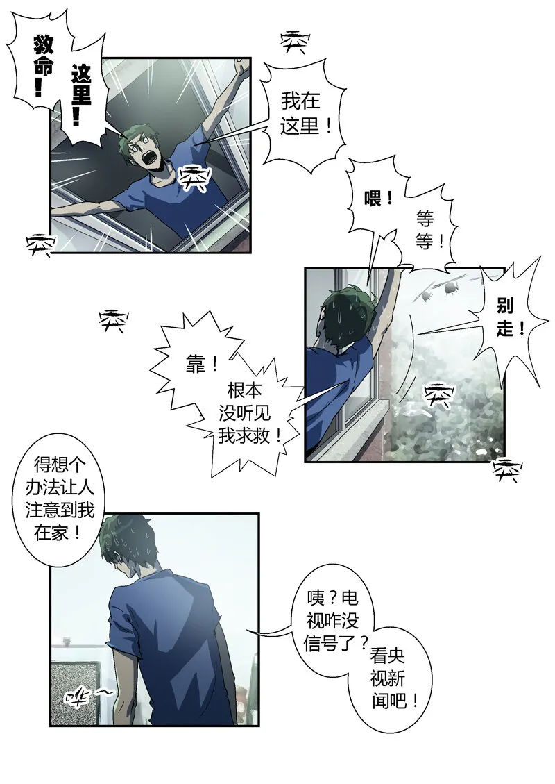 9 第5页