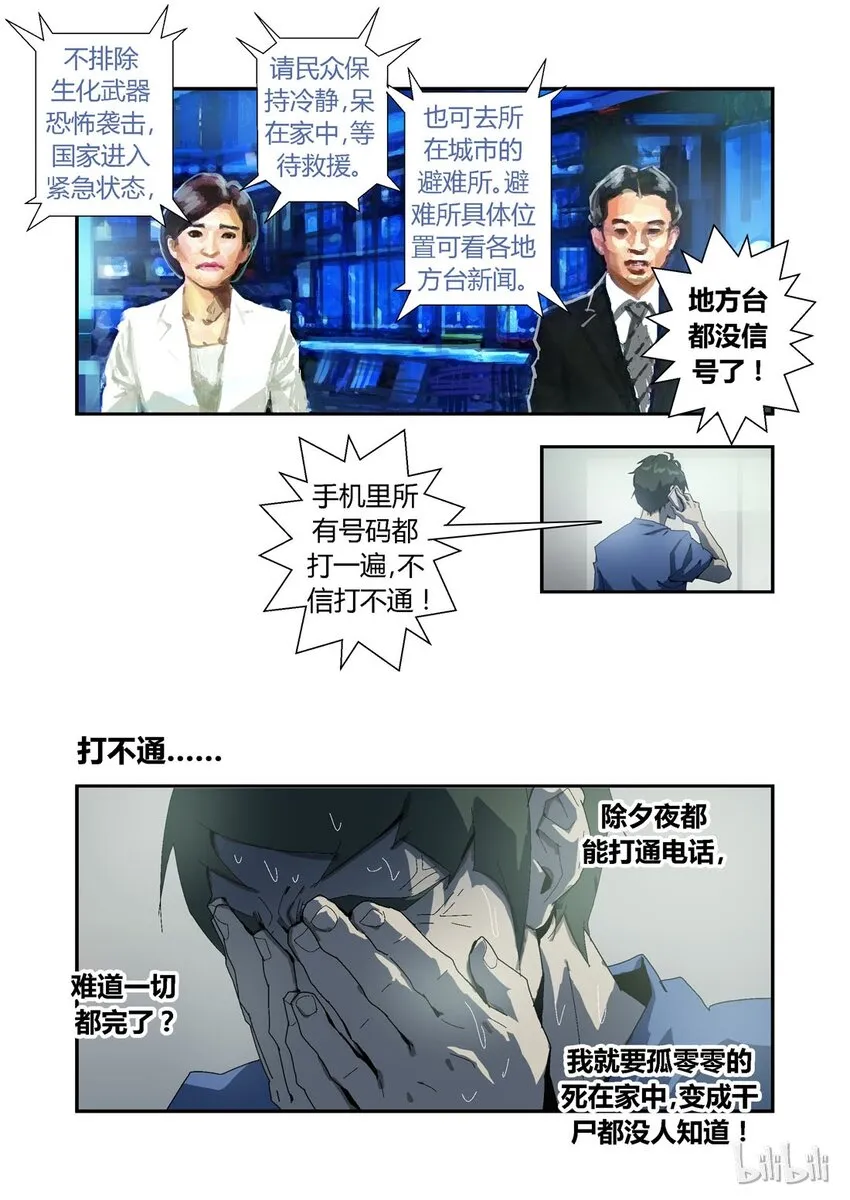 9 第6页