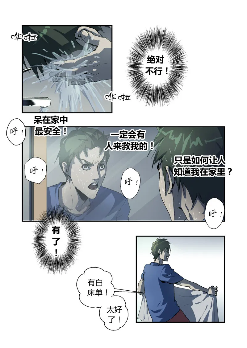 9 第7页