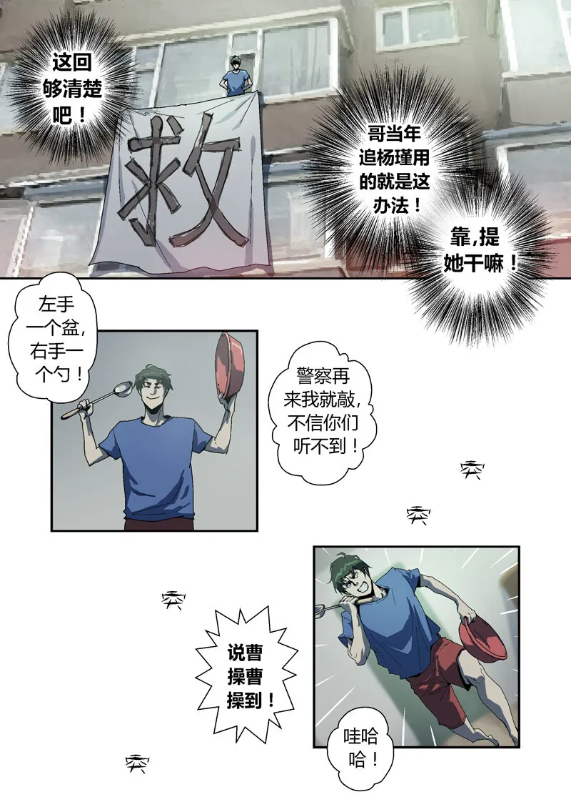 9 第9页