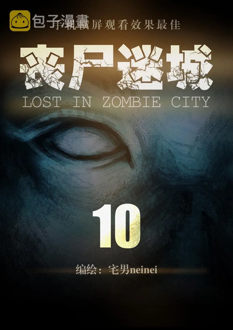 10 第1页
