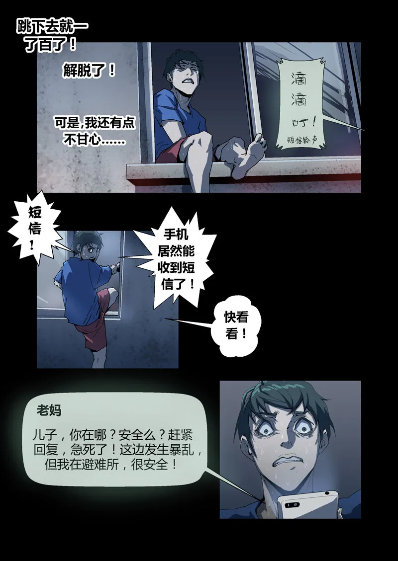 10 第2页