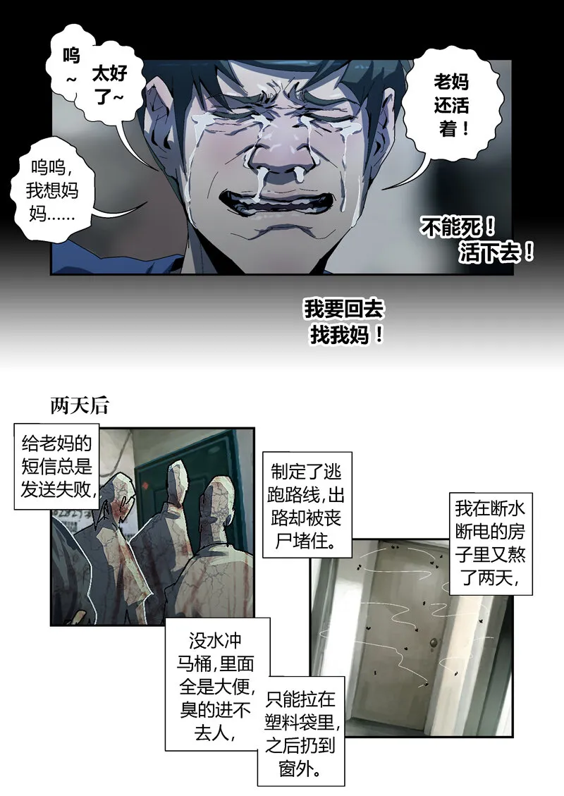 10 第3页