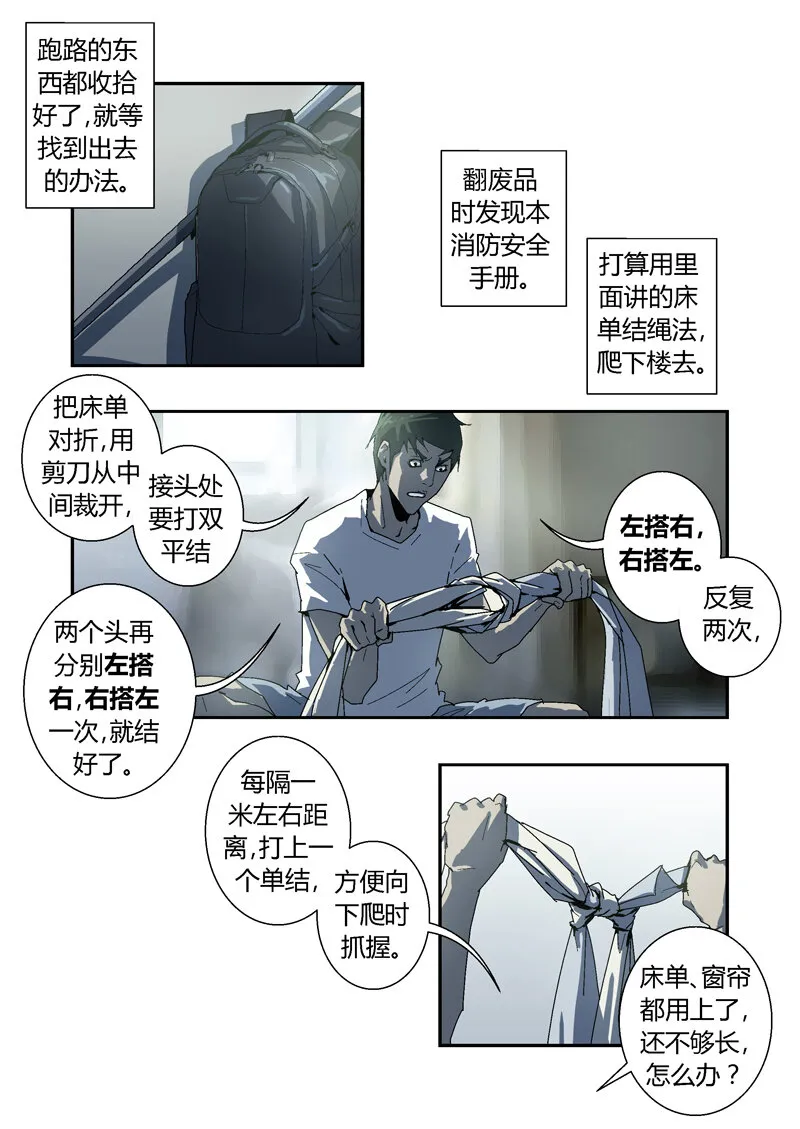 10 第4页