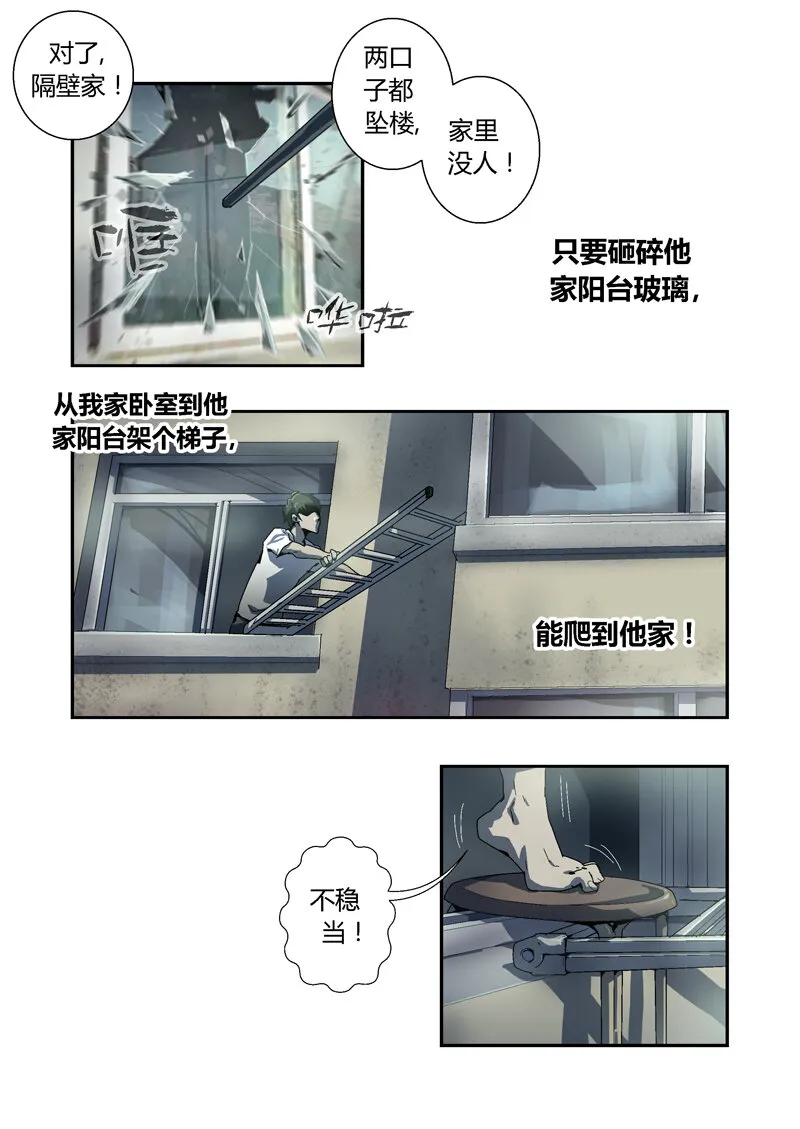 10 第5页