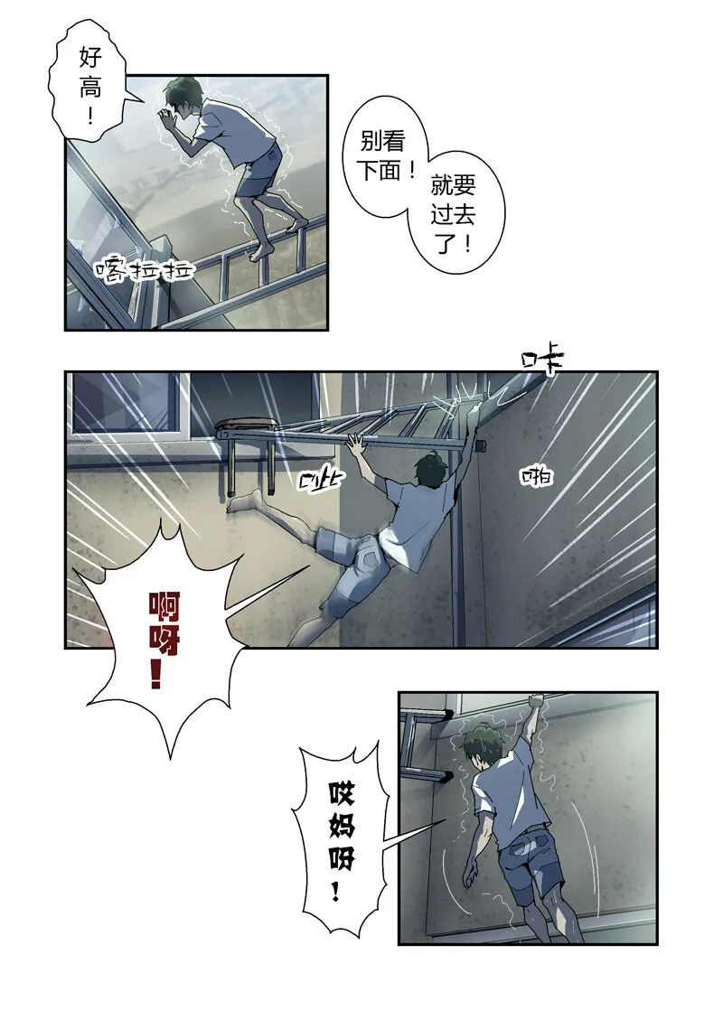 10 第6页