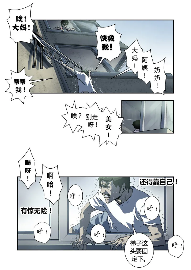 10 第7页