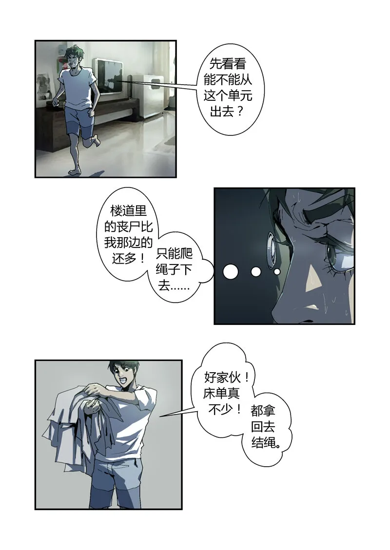 10 第8页