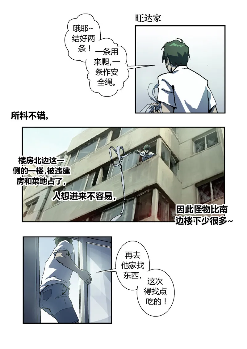 10 第9页