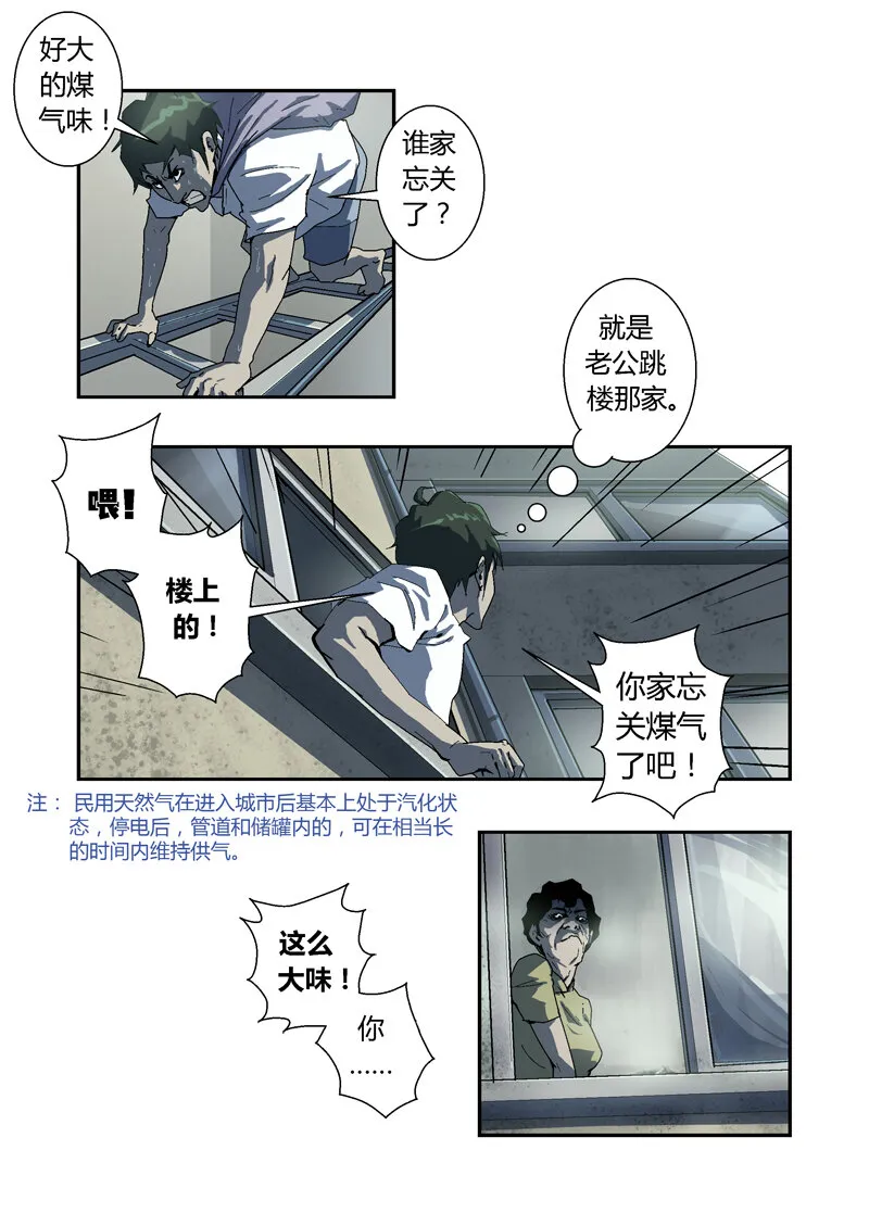 10 第11页