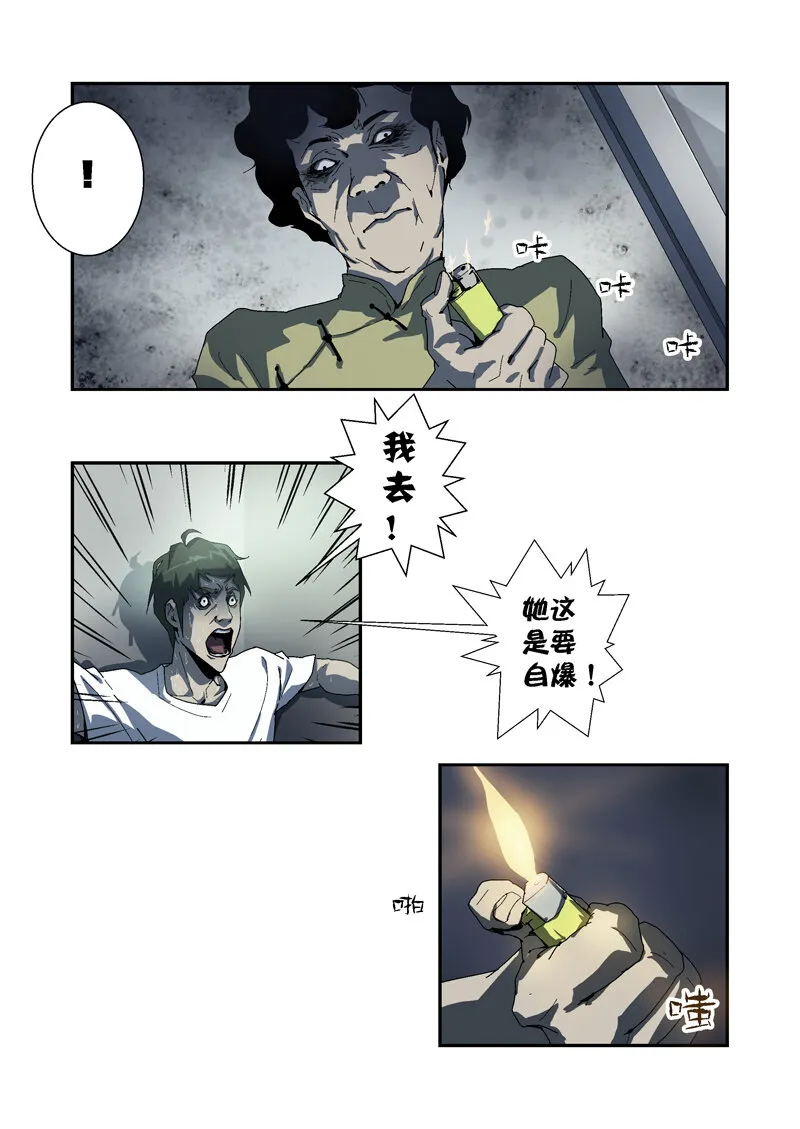 10 第12页