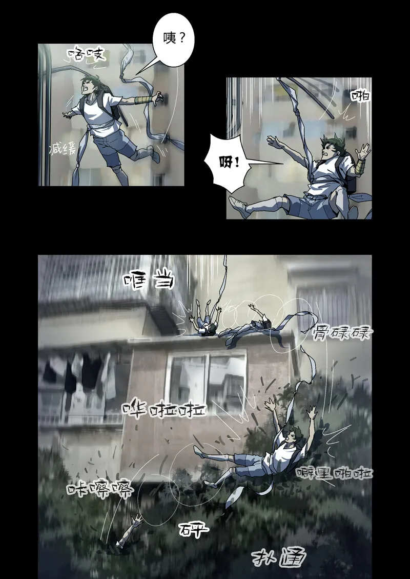 10 第16页