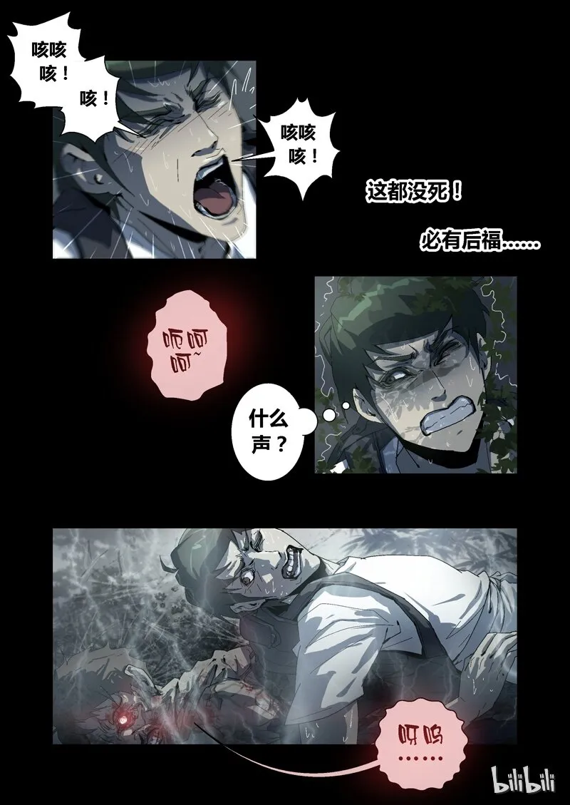 10 第17页