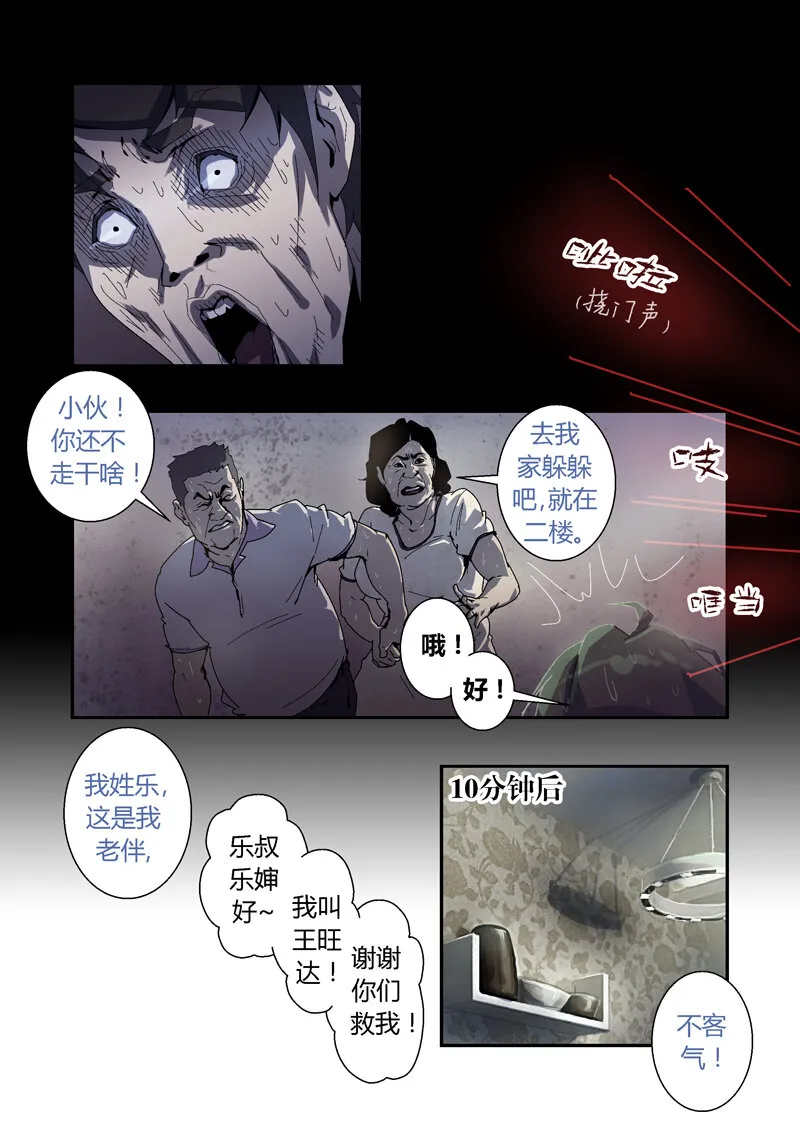 12 第4页