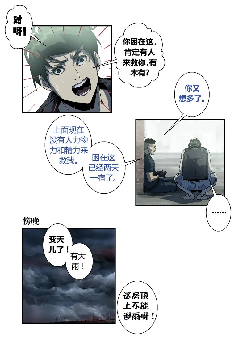 14 第4页
