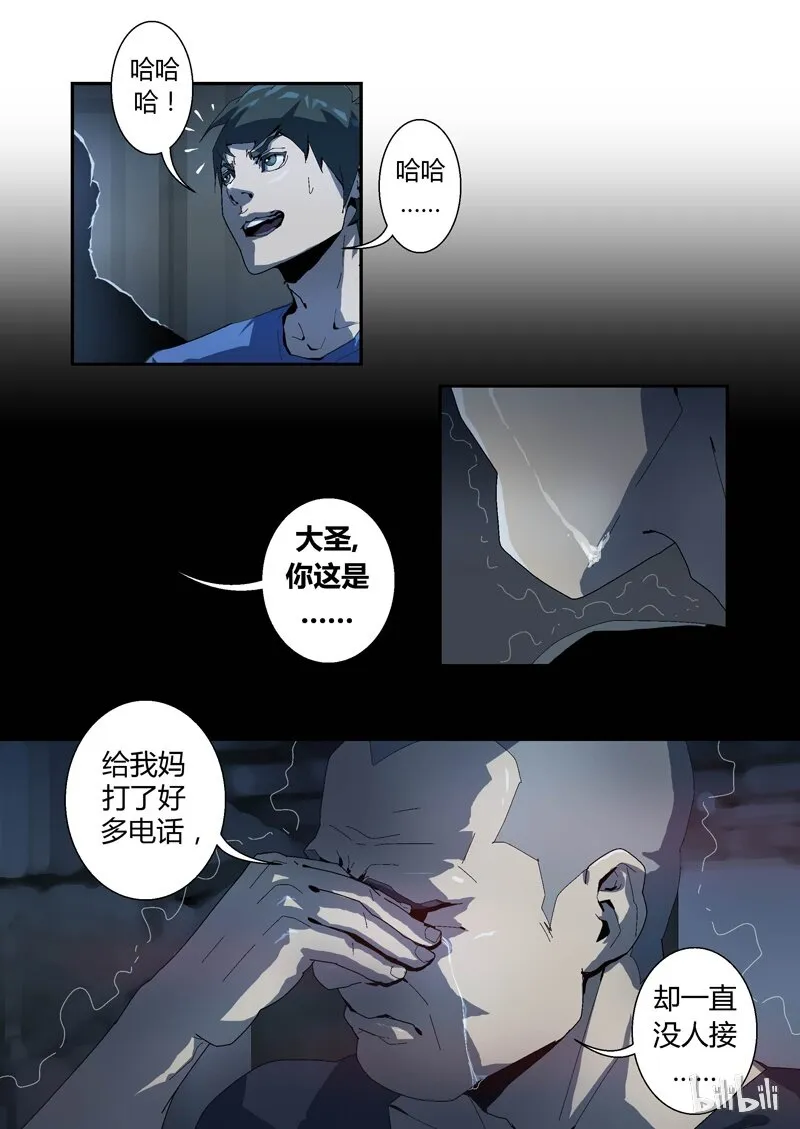 14 第17页
