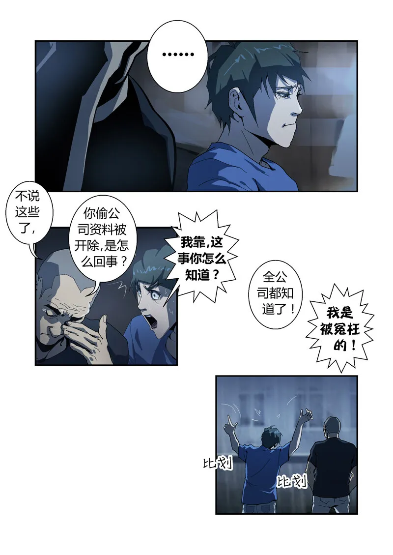 15 第2页