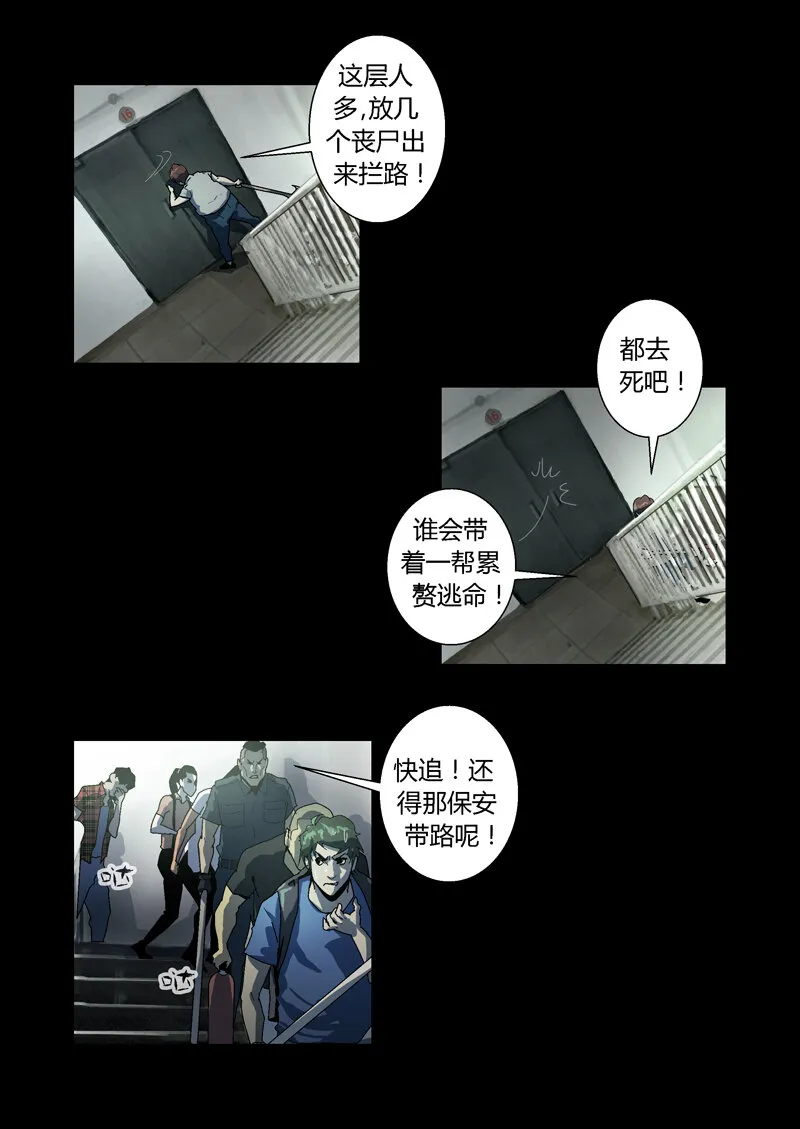 16 第4页
