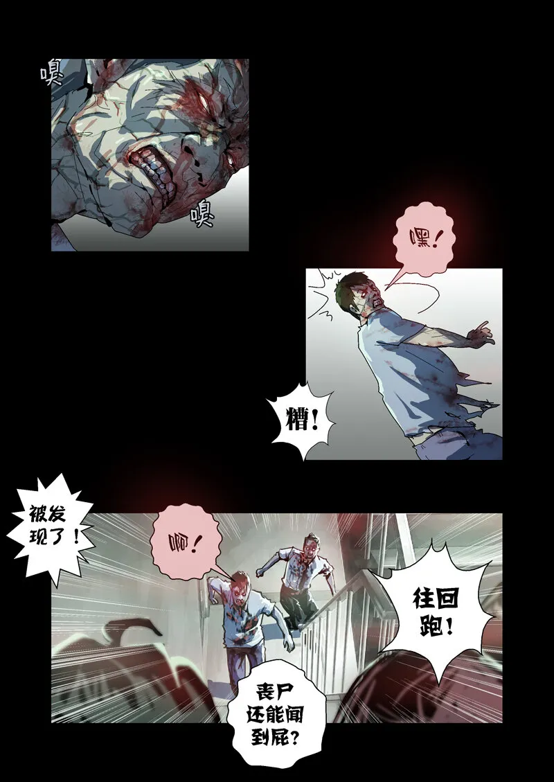 16 第12页