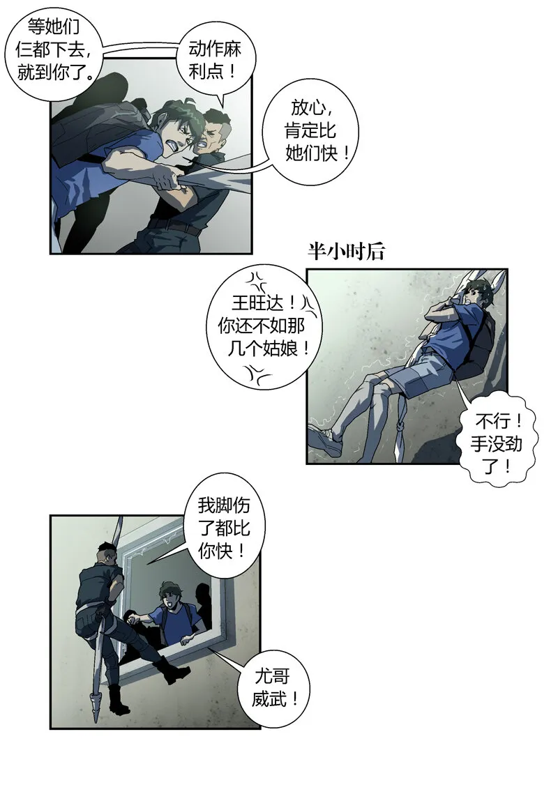 17 第11页