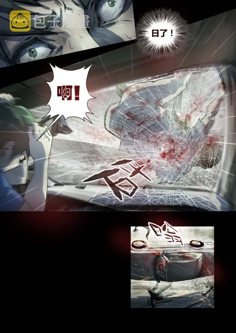 19 第10页