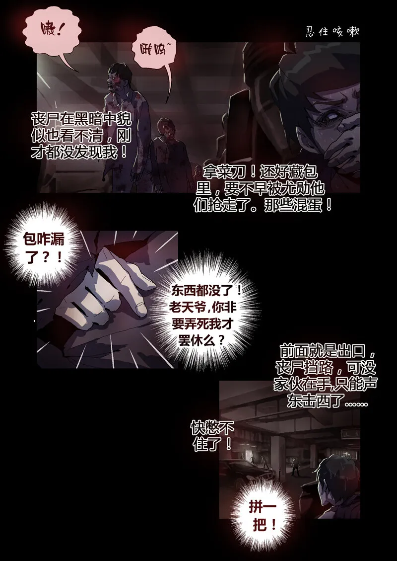 20 第2页