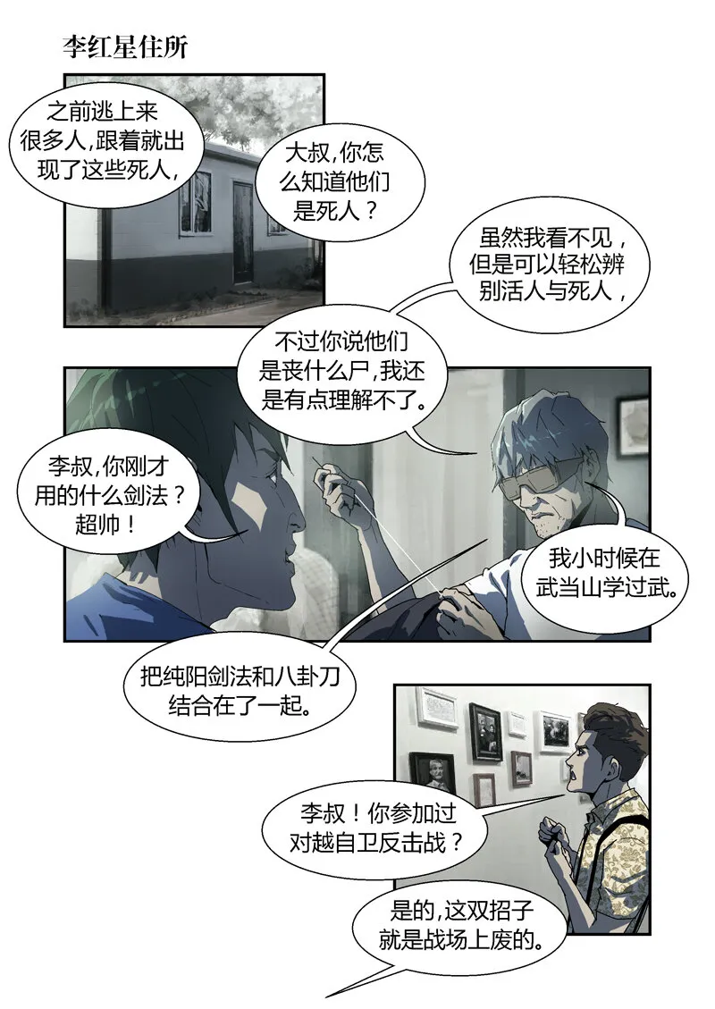 23 第7页
