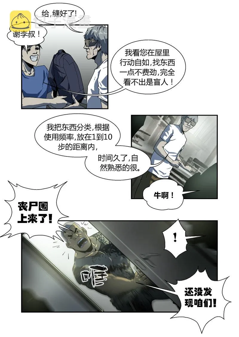23 第8页